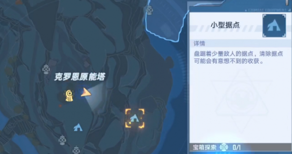 《幻塔》马头怎么刷？