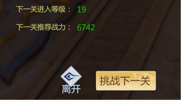 剑侠世界3真武试炼过关攻略 剑侠世界3真武试炼过关攻略