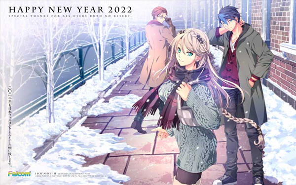 Falcom分享2022年新年贺图 《黎之轨迹》青梅竹马3人