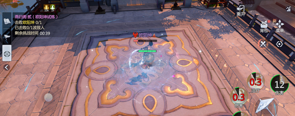 剑侠世界3真武试炼过关攻略 剑侠世界3真武试炼过关攻略