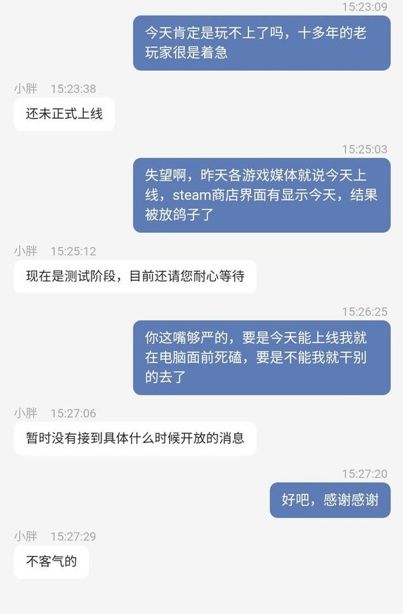 《秦殇》Steam中文版目前仍在测试阶段 解锁时间依旧未确定！