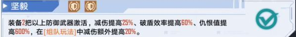 幻塔平民武器拟态怎么搭配
