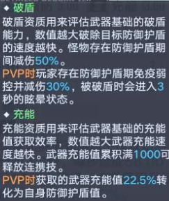 幻塔平民武器拟态怎么搭配