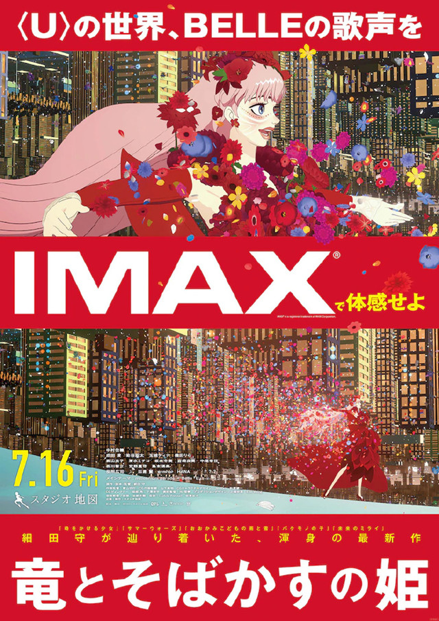 日本网站公布2021年年度电影票房排行榜Top5：EVA剧场版票房无人可捍！