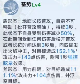 幻塔平民武器拟态怎么搭配
