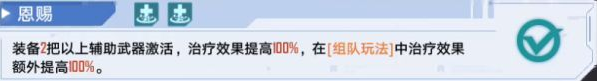 幻塔平民武器拟态怎么搭配