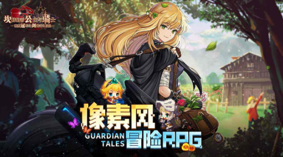 坎公骑冠剑静谧之夜挑战怎么通关