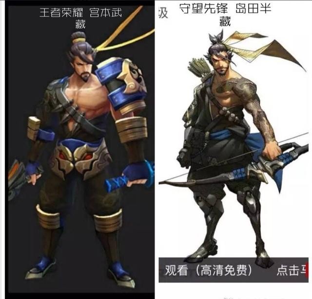 传统艺能？《王者荣耀》雅典娜新皮肤疑似抄袭《守望先锋》