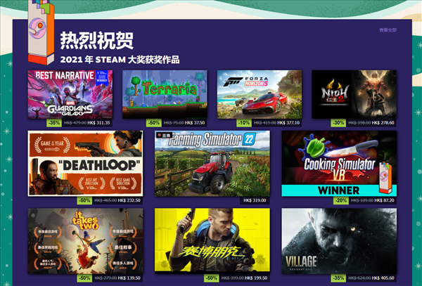 Steam大奖结果公布：《生化危机8》获得年度最佳游戏