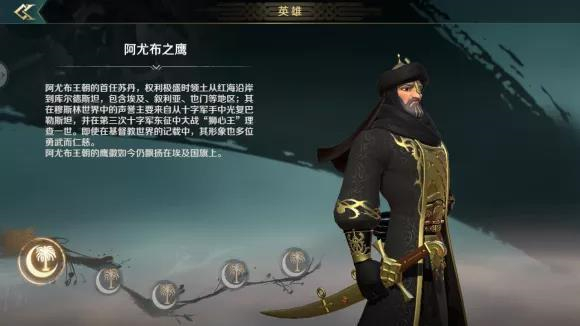 文明与征服新手阵容搭配推荐