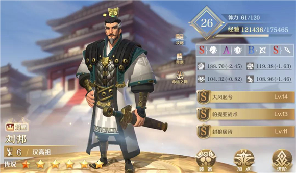 文明与征服最强阵容搭配推荐