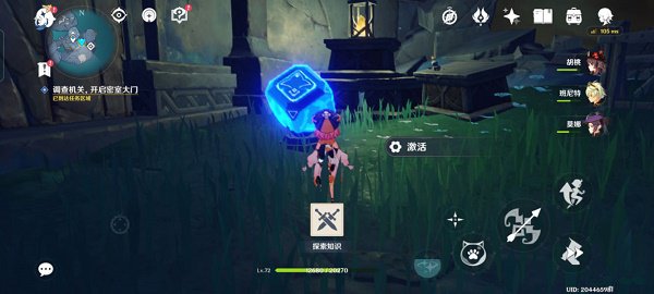 原神常夜灵庙解密攻略 原神常夜灵庙解密攻略