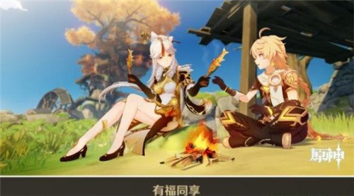 原神凝光邀约任务怎么完成？原神凝光邀约任务攻略