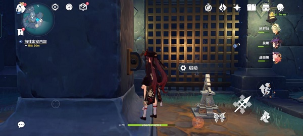 原神常夜灵庙解密攻略 原神常夜灵庙解密攻略