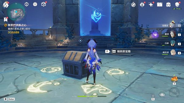原神奥罗巴洛斯之心攻略