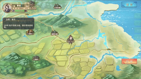 三国galgame？卡牌RPG《幻想曹操传》上架Steam