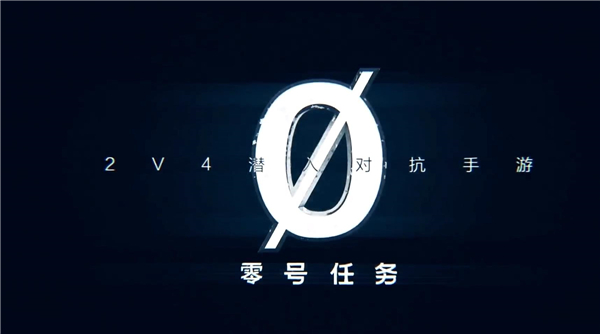 零号任务天狼星闪退解决方法
