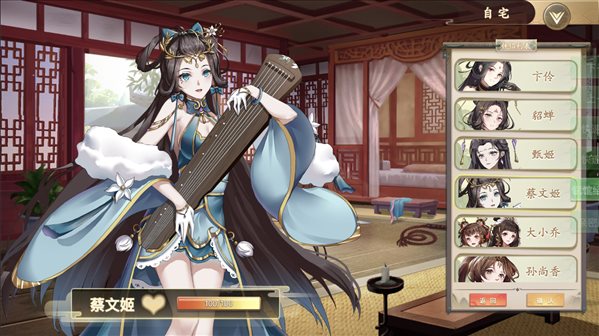 三国galgame？卡牌RPG《幻想曹操传》上架Steam