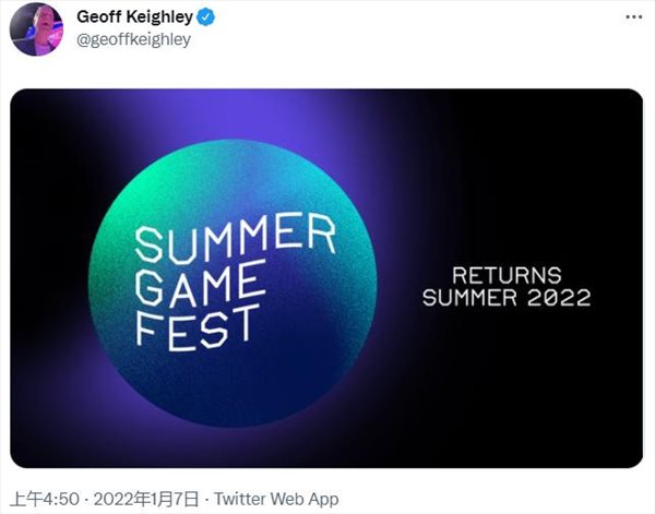 TGA主持人创建的夏日游戏节确定将于2022年继续举办