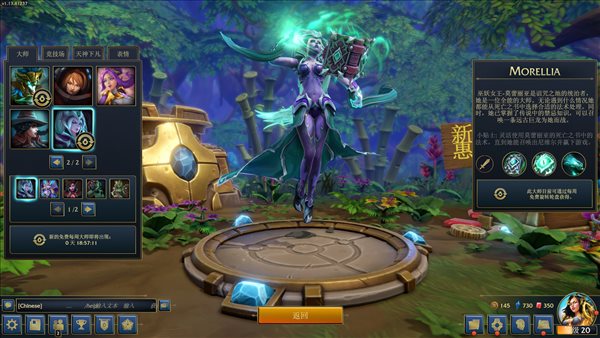 Steam喜加一！截至1.14《随从大师》新DLC限免领取