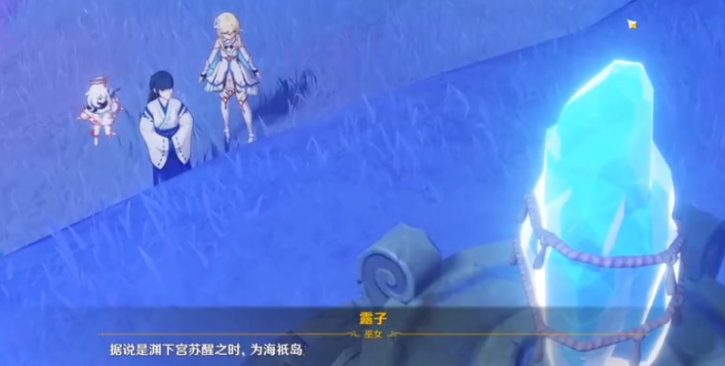 《原神》渊下宫地图解锁流程分享