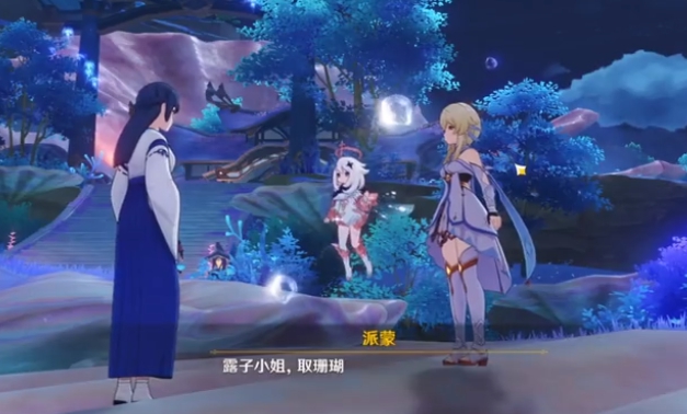《原神》渊下宫地图解锁流程分享