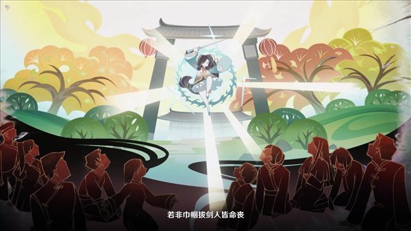 《原神》剧情PV“神女劈观” 道仙缘奇谈歌巾帼英姿