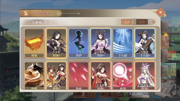 三国galgame？卡牌RPG《幻想曹操传》上架Steam