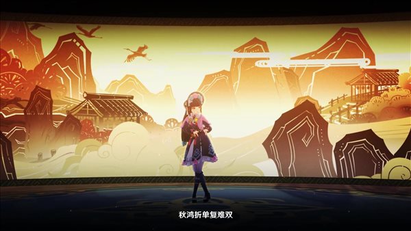 《原神》剧情PV“神女劈观” 道仙缘奇谈歌巾帼英姿