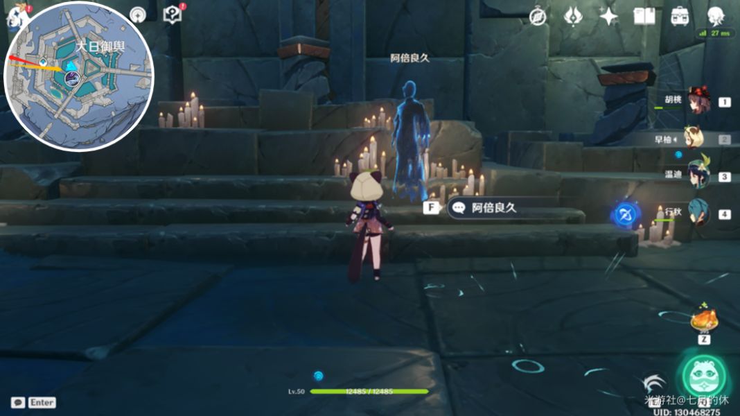 《原神》许伯利翁哀歌任务攻略流程
