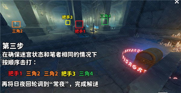 原神反本格派迷宫怎么解谜？原神反本格派迷宫解密攻略