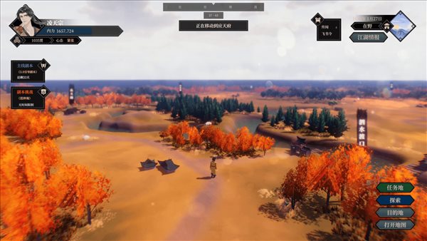 武侠RPG《江湖十一》上架Steam 月底开启春节测试