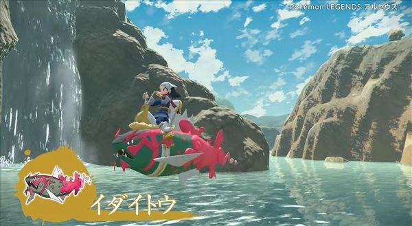 《宝可梦：阿尔宙斯》官方介绍 探索人与精灵共存之道！