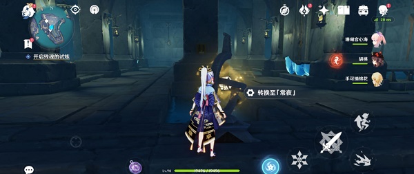 《原神》蛇心之地伊达地宫华丽宝箱解谜流程一览
