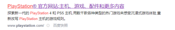 ps5账号怎么注册？ps5常见问题注意事项
