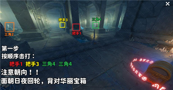 原神反本格派迷宫怎么解谜？原神反本格派迷宫解密攻略