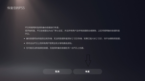 ps5账号怎么注册？ps5常见问题注意事项