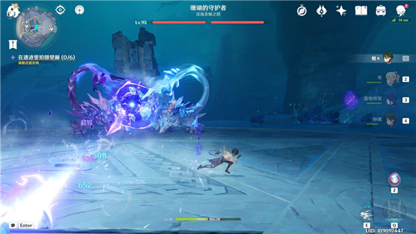 原神2.4深海龙蜥怎么打？原神2.4版本深海龙蜥打法攻略
