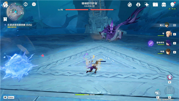 原神2.4深海龙蜥怎么打？原神2.4版本深海龙蜥打法攻略