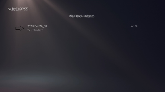 ps5账号怎么注册？ps5常见问题注意事项