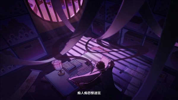 《原神》剧情PV“神女劈观” 道仙缘奇谈歌巾帼英姿