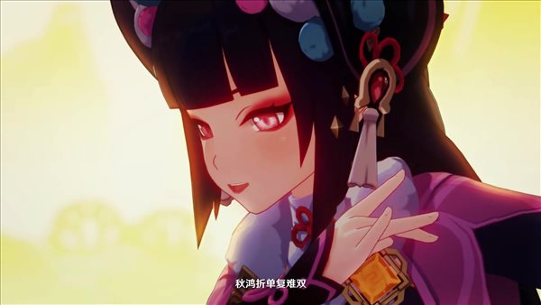 《原神》剧情PV“神女劈观” 道仙缘奇谈歌巾帼英姿