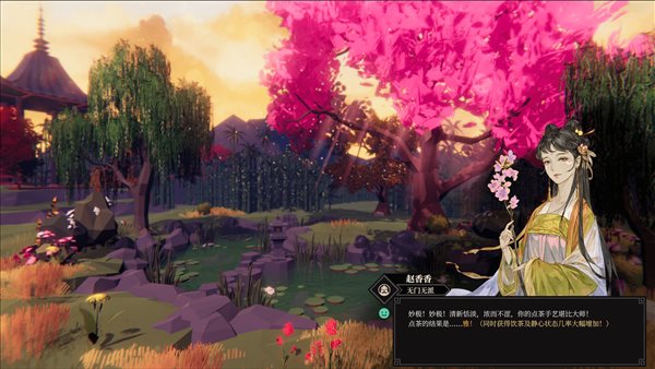 武侠RPG《江湖十一》上架Steam 月底开启春节测试