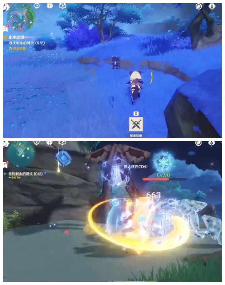 《原神》渊下宫地图解锁流程分享