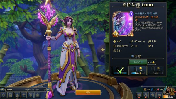 Steam喜加一！截至1.14《随从大师》新DLC限免领取