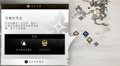 《对马岛之魂》忠赖的传说触发方法介绍 《对马岛之魂》忠赖的传说触发方法介绍