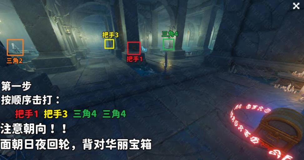 《原神》反本格派迷宫任务机关解谜流程分享