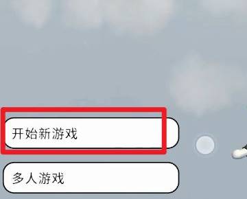 人类跌落梦境存档攻略