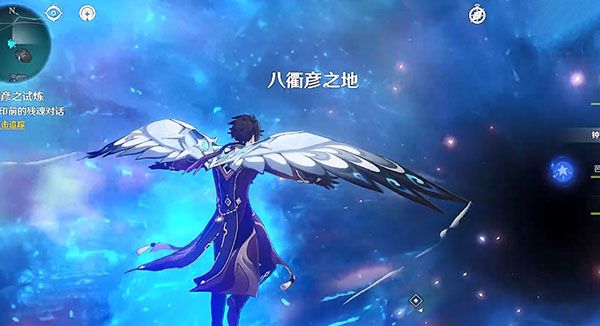 《原神》八衢彦之试炼任务解谜攻略