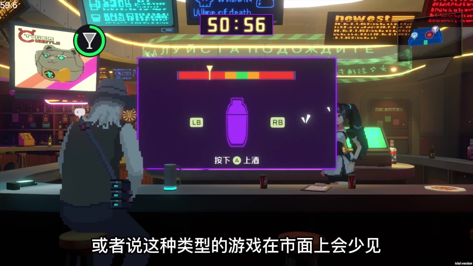 《纪元：变异》最新宣传片公布 一季度登陆Steam及PS5